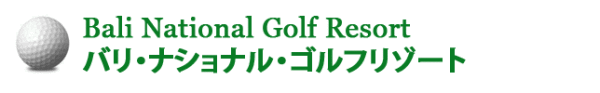 golf_balinational